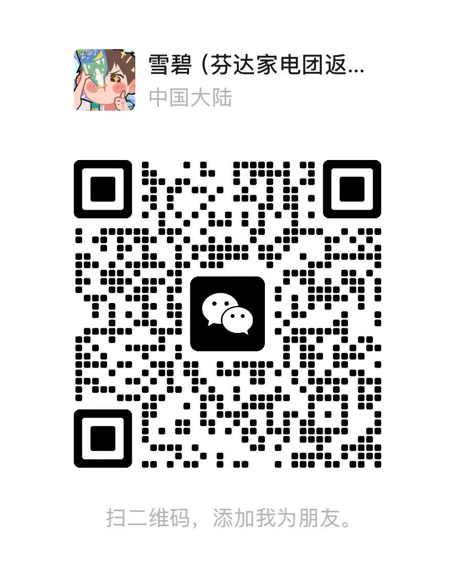 团长二维码